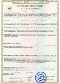 2015.03.11 Кольчугино - Приборы и аппаратура для систем охранной сигнализации: Шлагбаумы электромеханические марки NICE.