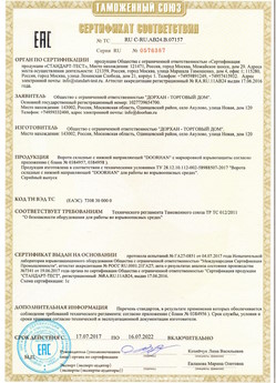 2015.03.20 Кольчугино - Блоки управления электроприводами, торговой марки CAME.