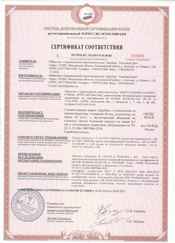 2018.07.19 Кольчугино - Профили роллетные роликовой прокатки Алютех.