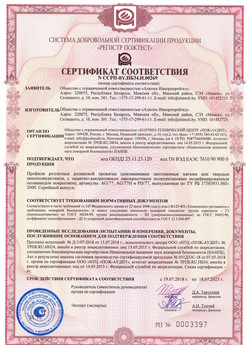2019.09.11 Кольчугино - Механизмы пружинно-инерционные для подъемно-секционных ворот без промежуточных опор.