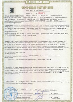 2019.09.11 Кольчугино - Изделия комплектующие для ворот металлических типа DoorHan для зданий и сооружений.