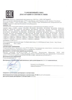 2019.12.24 Кольчугино - Ворота откатные опорные во взрывозащитном исполнении марки DoorHan.